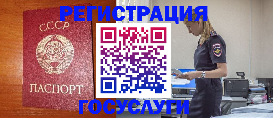 регистрация для дет. сада в Красноуфимске